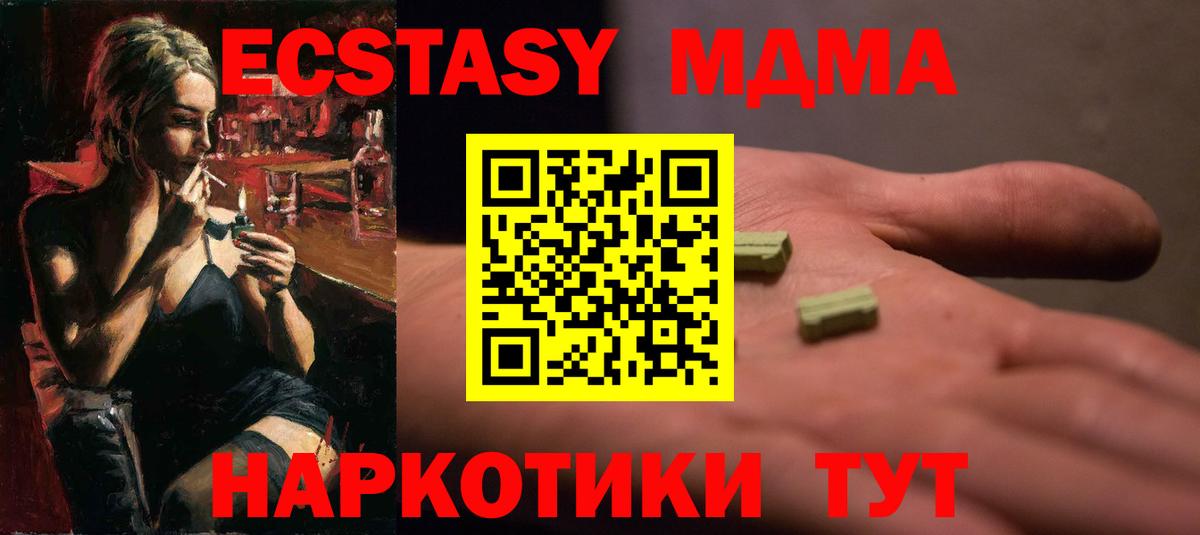 ЭКСТАЗИ бентли  Экстази ешки  ЭКСТАЗИ  Великий Новгород  Вход с VPN 