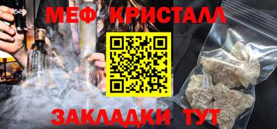 трава Ачхой-Мартан