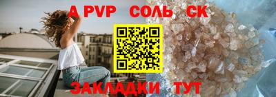 трава Ачхой-Мартан
