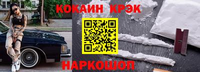 трава Ачхой-Мартан