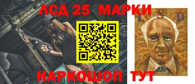 крисы Аша