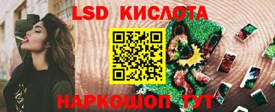 крисы Аша