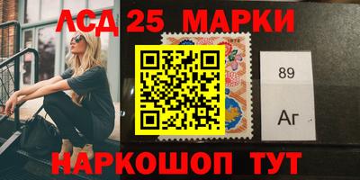 крисы Аша