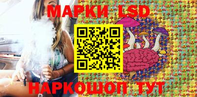 крисы Аша