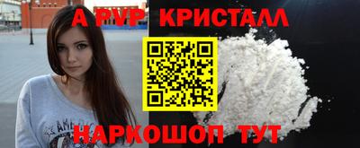 трава Ачхой-Мартан