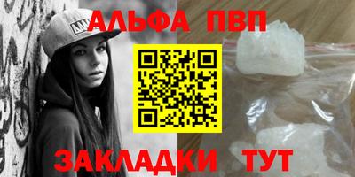 трава Ачхой-Мартан