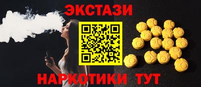 крисы Аша
