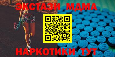 крисы Аша