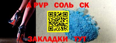 крисы Аша