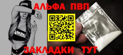 крисы Аша