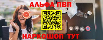 крисы Аша