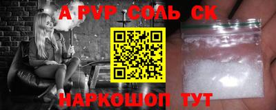 прущие грибы Баксан