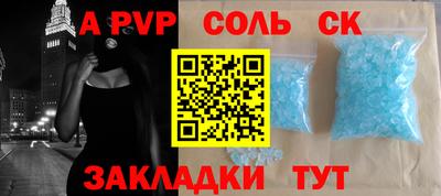 крисы Аша