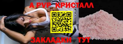 крисы Аша