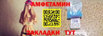 трава Ачхой-Мартан