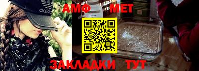 трава Ачхой-Мартан