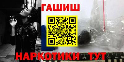 трава Ачхой-Мартан