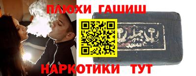 трава Ачхой-Мартан