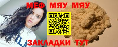 трава Ачхой-Мартан