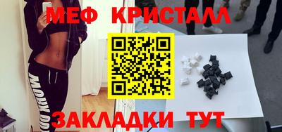 крисы Аша