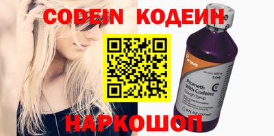 крисы Аша