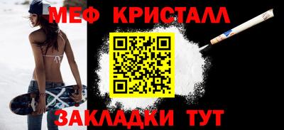трава Ачхой-Мартан