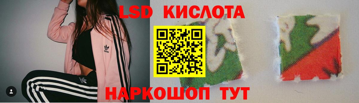 LSD-25 экстази ecstasy  Лсд 25 экстази  Вход с VPN  Великий Новгород  Лсд 25 экстази кислота 
