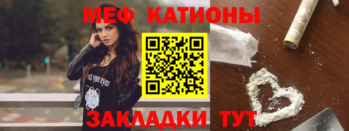 Мефедрон мяу мяу  Меф mephedrone  Меф  дарнет шоп  Вход с VPN  Великий Новгород 