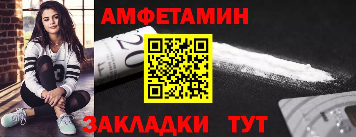 Метамфетамин пудра  Вход с VPN  Великий Новгород 