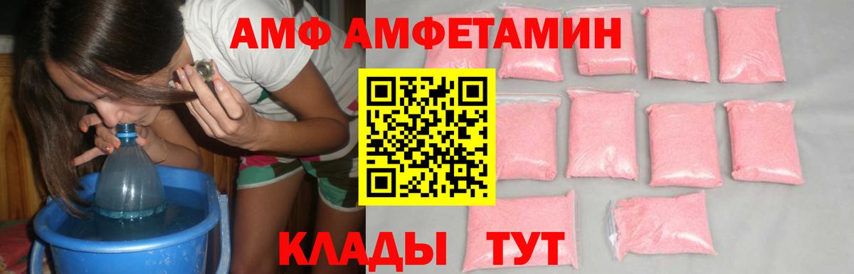 МЕТАМФЕТАМИН витя Великий Новгород