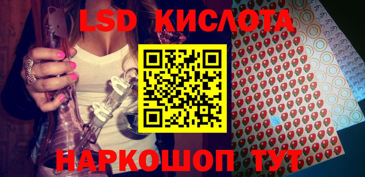 Марки NBOMe 1500мкг Великий Новгород