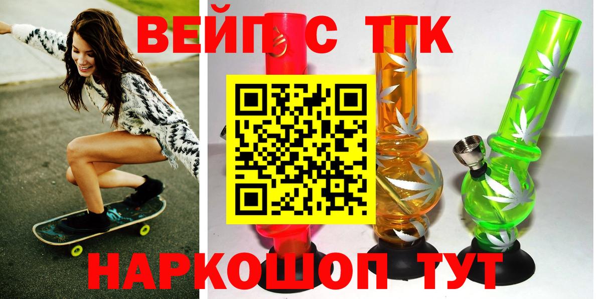 Великий Новгород  ТГК Wax  Вход с VPN 