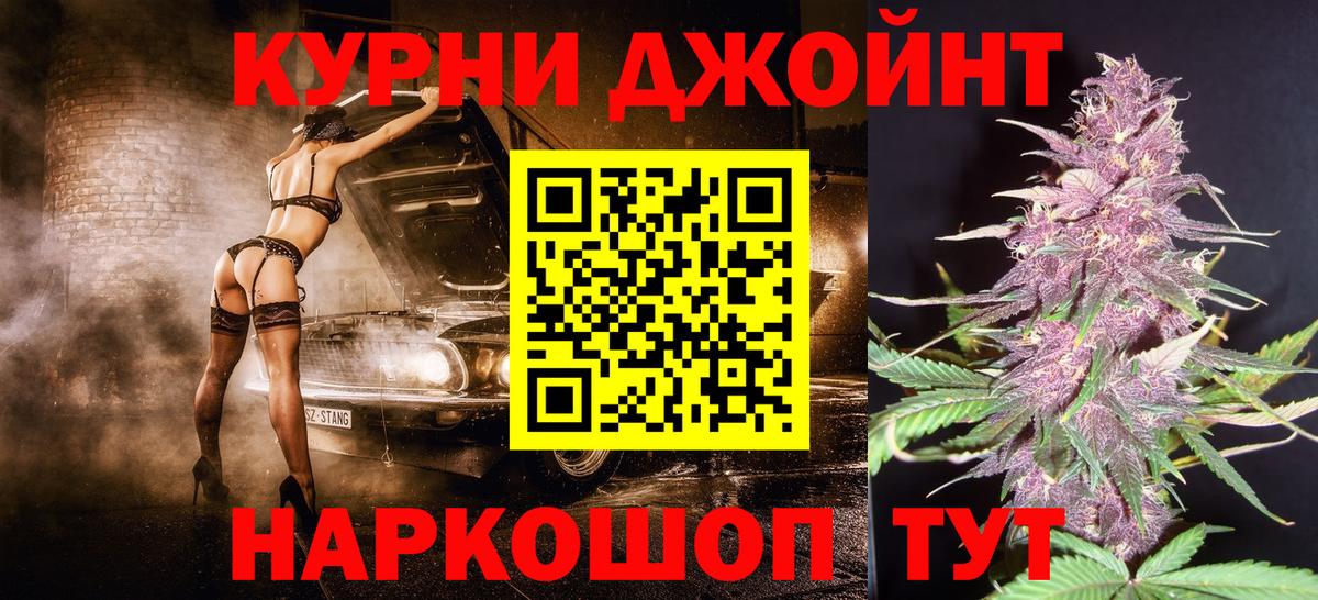 Великий Новгород  Марихуана OG Kush  Вход с VPN  Шишки марихуана гибрид  Конопля VHQ 